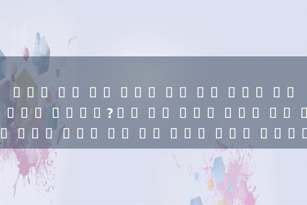 니모닉 문구 복구 웨이브 필드 계절 변화와 건강 | 독감 바이러스는 겨울에만 퍼지나요? 이번 독감 유행의 특징은 이전 독감 유행과 어떻게 다릅니까?